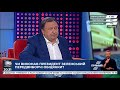 Микола Княжицький: Все, що відбувається в країні за Зеленського, - це шалена безвідповідальність