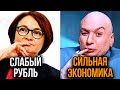 Федрезерв скупает корпорации. Тройной кризис в России. Тайный сговор в США | Новости финансов