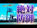 【全国常連校#2】光泉カトリック高校がマリウスを迎え撃つ！！#1v1 #1on1 #basketball #バスケ #バスケットボール #ウインターカップ #sports #聖パウロ