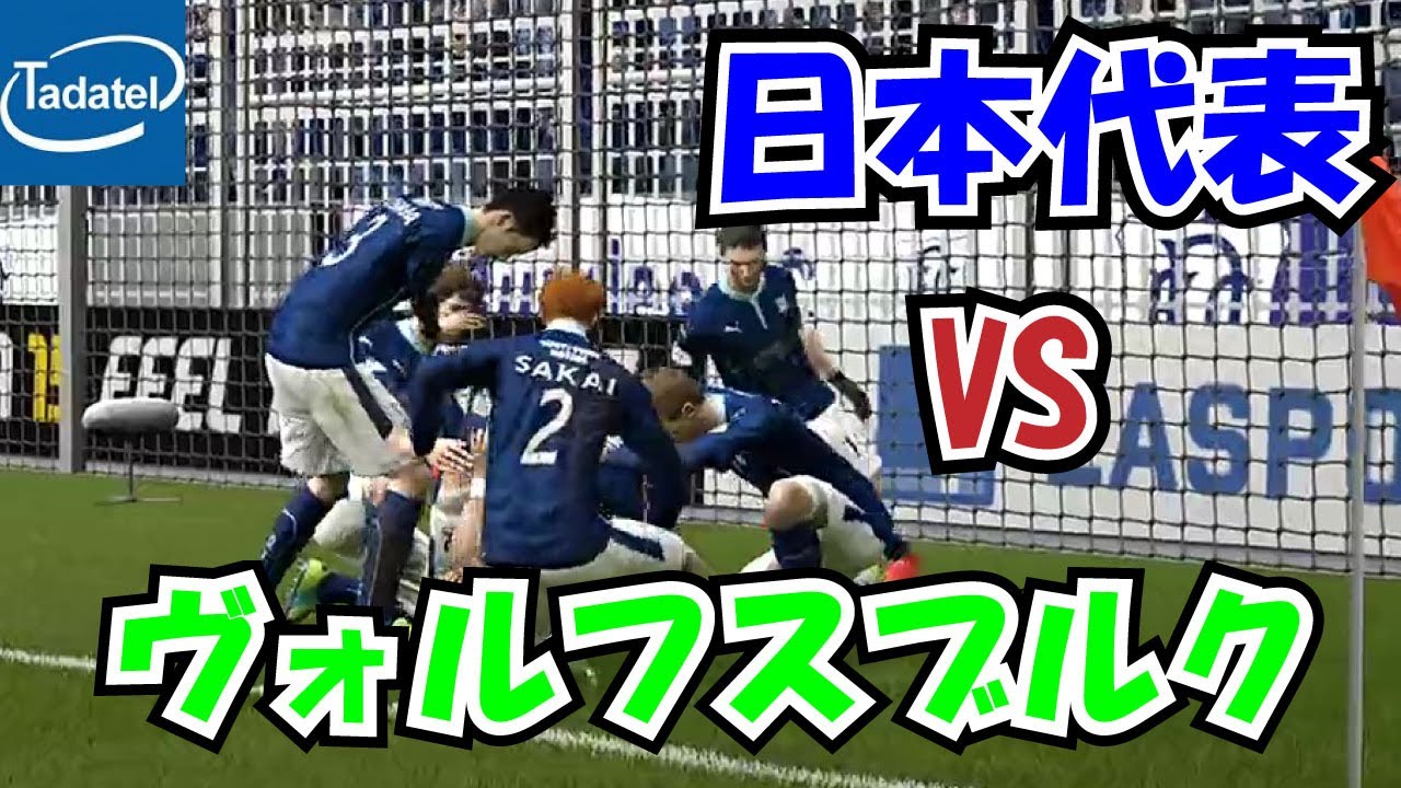 日本人だけで世界最強のクラブをつくろう!【FIFA15実況】#16 日本人だけで世界最強のクラブをつくろう!【FIFA15実況】#16