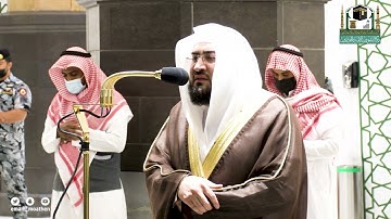 تلاوة فضيلة الشيخ د.#بندر_بليلة من صلاة العشاء 16 صفر 1443هـ.