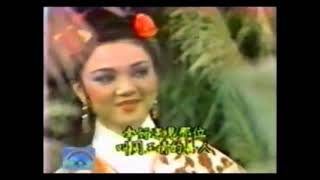 楊麗花歌仔戲《傳奇故事-碧霞山》洪秀玉 李如麟 許秀年 白冰冰 翠娥 呂福祿