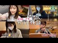 カフェ勉大好きな現役医学生が、個人的に1番勉強しやすいカフェを選んでみた。
