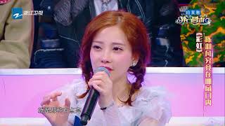 “羽泉” 二十年兄弟情高默契！经典歌曲“彩虹” 大放送《异口同声》第5期 花絮 20180317【浙江卫视官方HD】