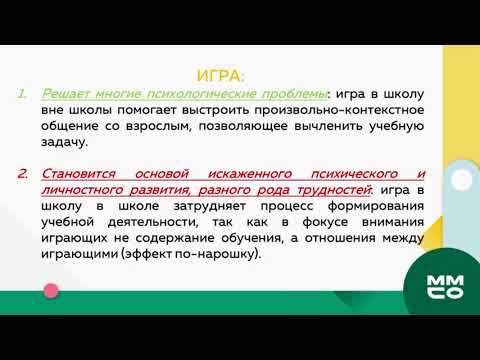 Неведущие виды деятельности в дошкольном возрасте – чему нас научил карантин?