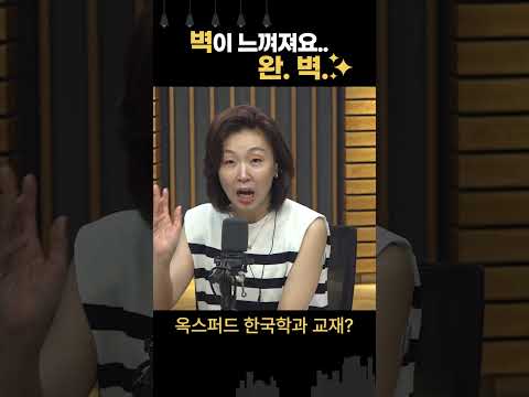 옥스퍼드 교재 채택된 <strong>차인표</strong> 소설 무엇?