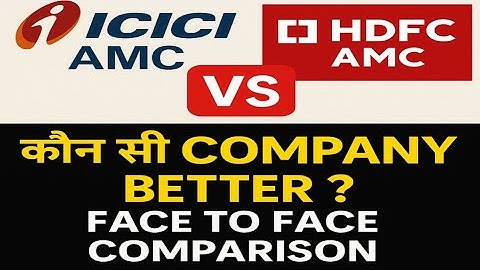ICICI AMC VS HDFC AMC | कौन सी COMPANY BETTER ?FACE TO FACE COMPARISON#tips #icicipru #hdfc #ipo#amc