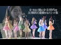 【歌唱力レベチ】これが少女時代のバラードが最強と言われる理由