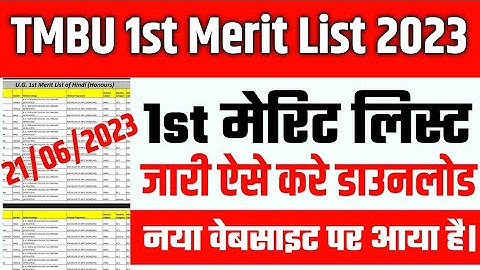 tmbu ug 1st merit list 2023 :tmbu UG first merit list 2023-27 | tmbu ba 1st merit list 2023 download