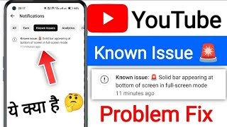Known issue:🚨 Solid bar appearing at bottom of screen in full-screen mode Today Problem