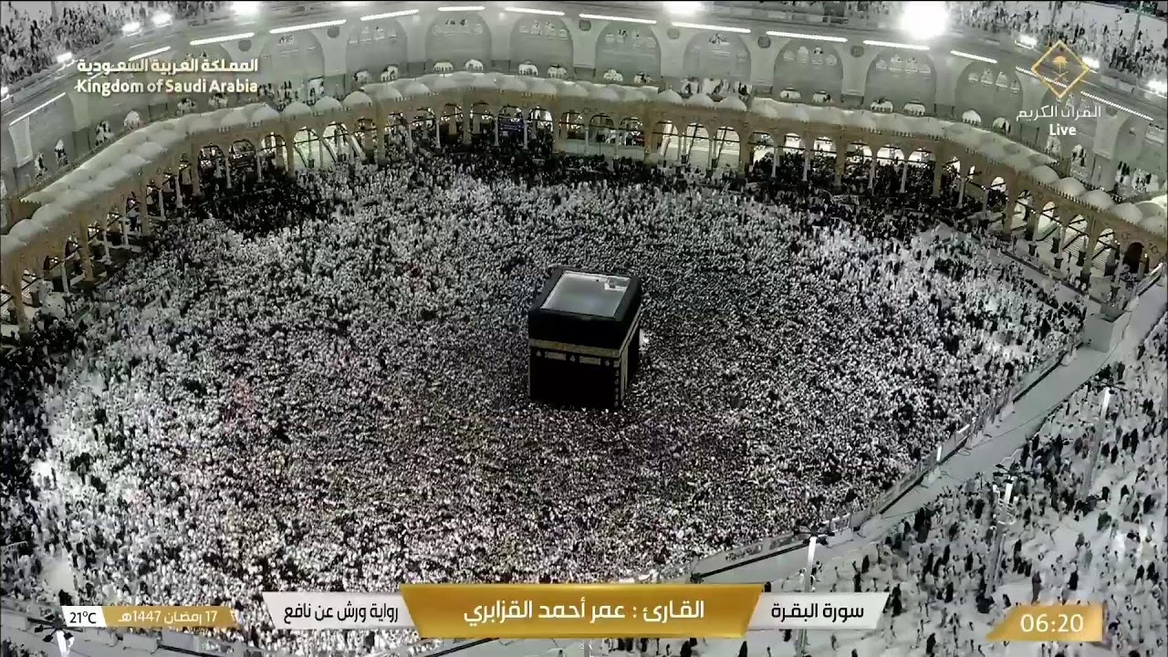 🕋 صلاة التراويح المسجد الحرام | مكه المكرمه مباشر الان | الحرم المكي مباشر | مكة مباشر🔴