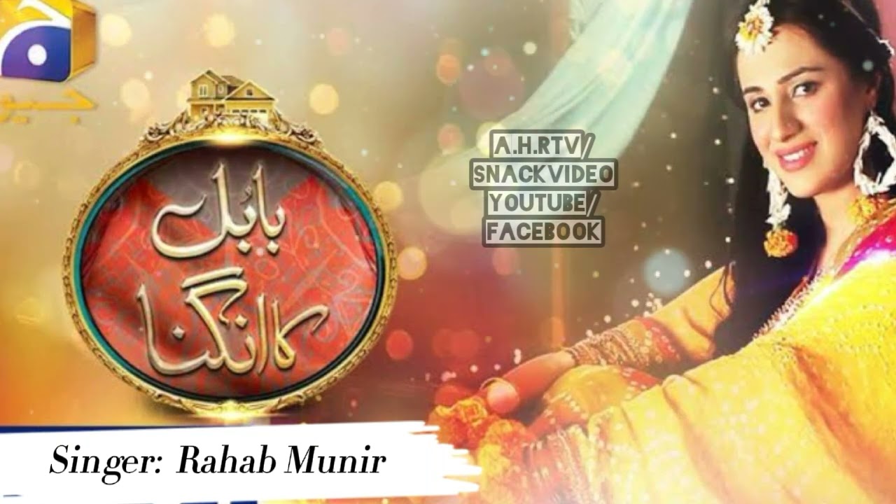 Best Drama Song Babul Ka Angna Full Ost