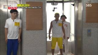 Running man(런닝맨) 20130825 #7(4)
