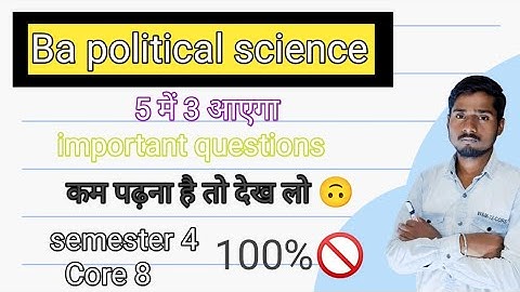 important questions core 8 :-vvi semester 4 political science #vbu #political #core8 #sem4 #amansir