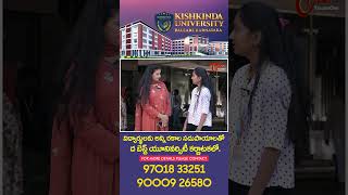 Kishkinda University Ballari Admissions 2026 #KishkindaUniversity #BTech #ECE #BCom #MBA #TeluguOne