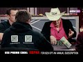High Stakes Poker Season 9 - New Season Out February 21
