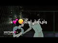صعبه اتخلى عنك وابعد روحي منك