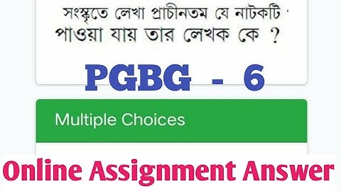 NSOU PGBG - 6 Online Assignment Answer