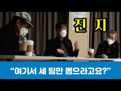 [김현식 뮤직 페스타] 심사 과정 및 입상자 공개 (제6회 김현식 가요제)