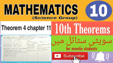 Theorem 11.4 class 10 SSC II / Theorem 4 chapter 11 class 10 (2021)