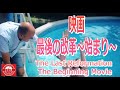 映画「最後の改革～始まり～」　The Last Reformation The Beginning 2016 FULL MOVIE