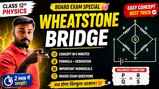 Wheatstone Bridge Class 12 Physics in Hindi | आसान ट्रिक से पूरा चैप्टर