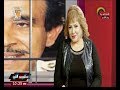 الاعلامية القديرة سحر عباس ولقاء مع أ كرم النجار الكاتب والسيناريست الكبير ستوديو الفن 9 5 2018 