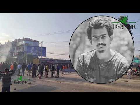 भूपेन्द्र बडुवाल हत्या प्रकरणको अनुसन्धानका लागि सिआइबीको टोली कैलालीमा खटाइयो/९ जना आरोपित नियन्त्रण गरेको प्रहरीले कारण खोल्न सकेन