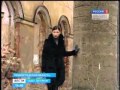Гостилицы   , Котлы репортаж телеканал Россия.wmv