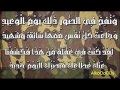 تلاوة خاشعه للقارىء صلاح الباجى فى صلاة التراويح مدينة الزاوية - ليبيا