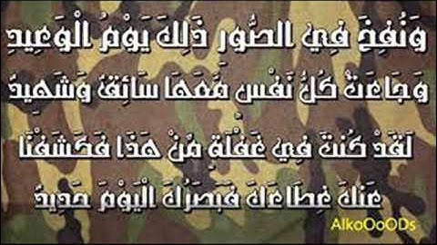 تلاوة خاشعه للقارىء صلاح الباجى فى صلاة التراويح مدينة الزاوية - ليبيا