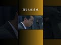 【訛りアフレコ】踊る大捜査線