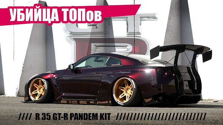 Распилили NISSAN GT-R ЗА 4 миллиона! Оно того стоило? R35 GT-R PANDEM | LCM