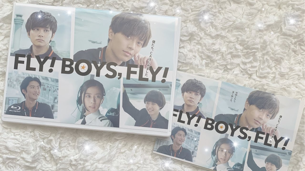 KP￤『FLY! BOYS, FLY! 僕たち、CAはじめました』Blu-ray - YouTube
