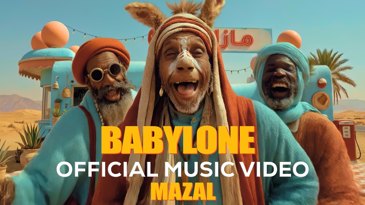 Watch BABYLONE _ MAZAL - Official Music Video - بابيلون _ مازال on YouTube Watch BABYLONE _ MAZAL - Official Music Video - بابيلون _ مازال on YouTube