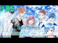 01【Spiral Memoria〜私と出逢う夏〜】記憶喪失の女子高生になってドキドキの夏体験してみた【実況ゆちまるぷにお】