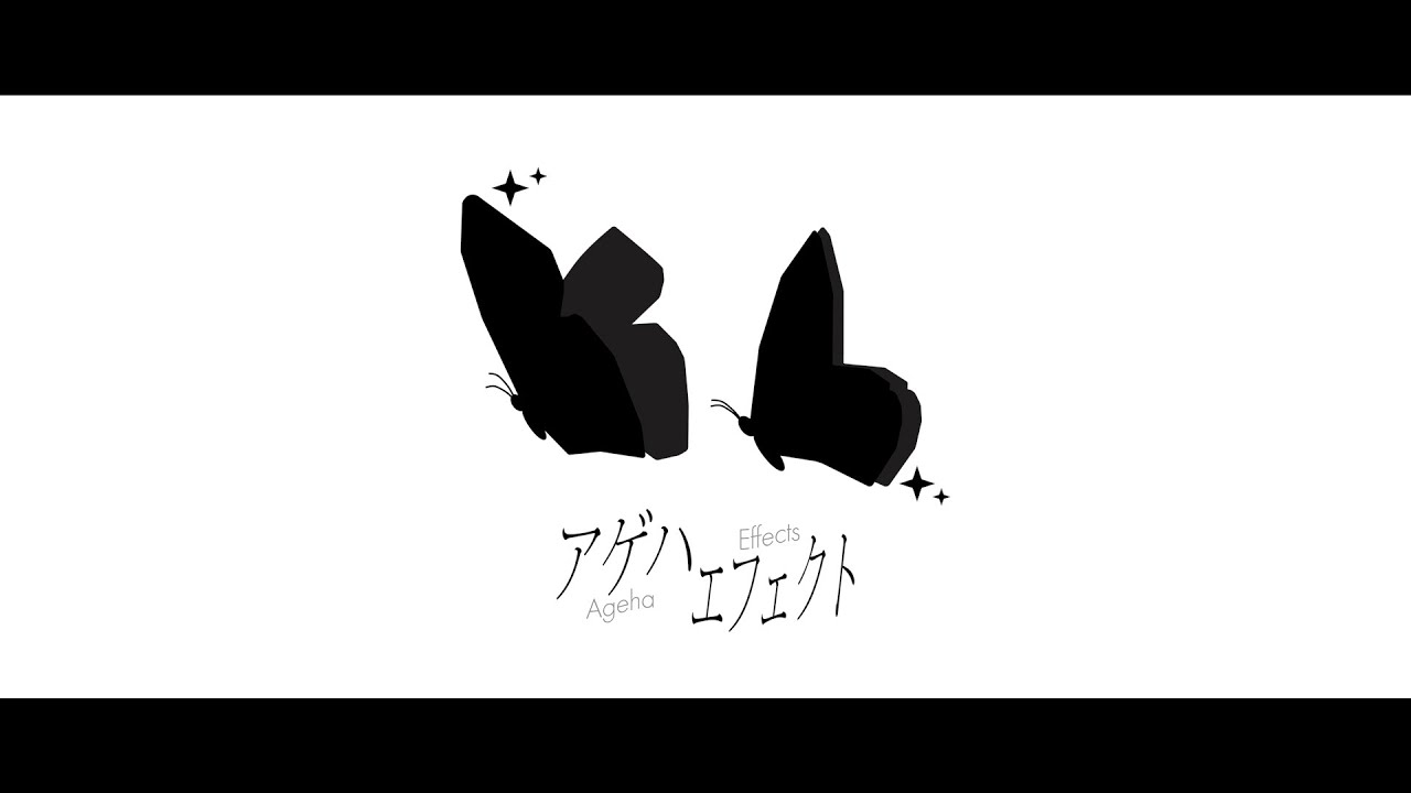アゲハエフェクト / Etori feat. MIKU