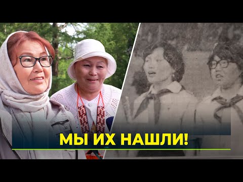 Девушки, которых искали в Геленджике, вспоминают ту поездку и поют ту самую песню