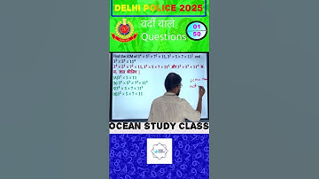 LCM Trick in Just 30 Seconds | Math Shortcut for   DELHI Police Exams