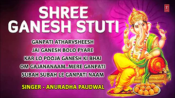 Shree Ganesh Stuti By Anuradha Paudwal Full Audio Songs Juke Box