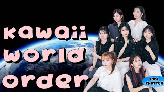 Fruits Zipper is Winning Idol Fans Everywhere | Idol Chatter Ep.8