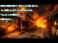 閃乱カグラ2 真紅 Senran Kagura 2 Deep Crimson Let S Play Part 17 3DS 閃乱カグラ2 真紅 Senran Kagura 2 Deep Crimson Let S Play Part 17 3DS