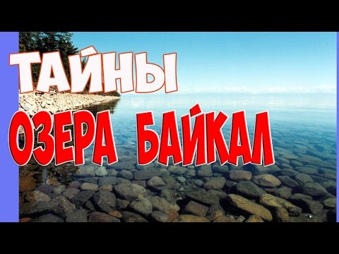 Video: Secrets of Lake Baikal: en unik nerpinary i Listvyanka