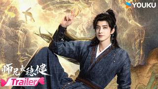 MULTISUB 💞8月19日!定档预告:🤣全体注意!你的“苟搭子”已上线🐶!| 师兄太稳健 Pull Strings | 敖瑞鹏 / 孙珍妮 / 艾米 | 优酷宠爱频道 YOUKU ROMANCE