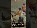 #shortvideo #kabaddi #sportsinspiration