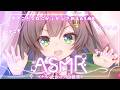 【ASMR】 おみみもとでがぶがぶする 【 #Vtuber / #千草はな 】