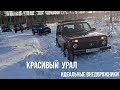 Красивый Урал. На Нивах на Адуй камень. 2023 год