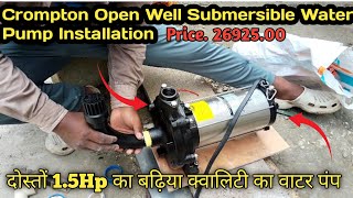 👉Crompton Open Well Submersible Water Pump 1.5Hp🔥| Open Well Submersible Water Pump