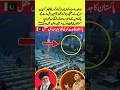China’s 7 Floor Airplane for Iran😲 Truth #ytshorts #viral #foryou #adorable #trending #shorts #short
