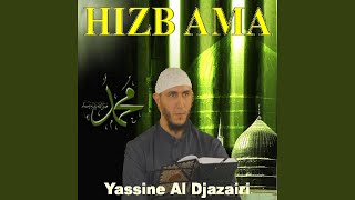 Sourate Al Infitar (Warsh)